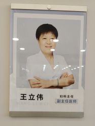 -杭州天目山妇产医院