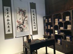 -川北道署