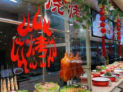 -良友·海鲜青岛菜(五四广场店)