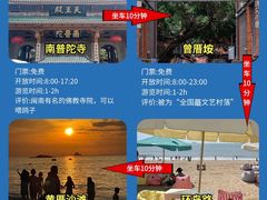 -中山路步行街