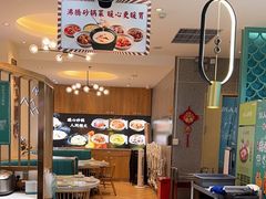 -川人百味(亿合城店)