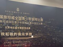 -雅马哈钢琴电钢琴城盛世雅歌琴行•电钢琴城•钢琴培训•二手钢琴租赁(西三环旗舰店)