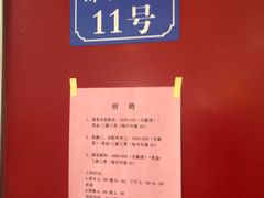 -马路边边火锅串串(观前街店)