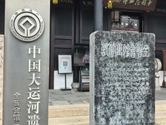 -中国昆曲博物馆