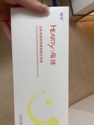 -Yestar宁波艺星整形医院