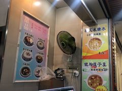-柳记(南铁店)