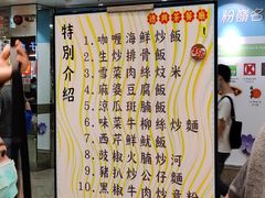-德兴茶餐厅(粉岭店)