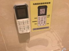 -兴芮温泉度假区