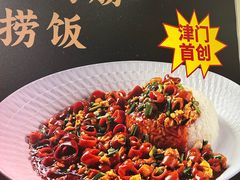 -必点海鲜·海肠捞饭大王(滨江道店)