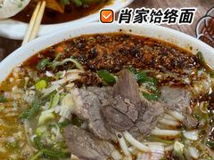 -肖家客饸饹面(郑州总店)