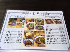 iphone_upload_pic-新万鑫银丝面·非遗无锡味(惠山古镇店)