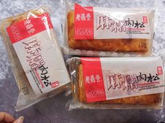 -老鼎丰(靖宇街总店)
