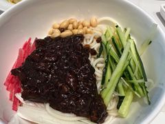 炸酱面-燕春园中餐厅-北大博雅国际酒店