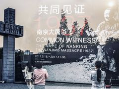 -侵华日军南京大屠杀遇难同胞纪念馆-停车场