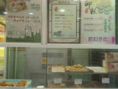 -上海哈尔滨食品厂(淮海中路店)