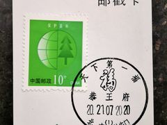 -杏园餐厅(西四北大街店)