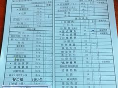菜单-同得兴 Since·1995 传统苏式面馆(十全街店)