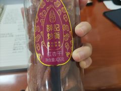 -薛记炒货(文化东店)