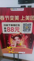 -康美贞·痘肌养护管理中心