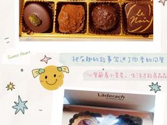 -Laderach 莱德拉(上海环贸iapm店)