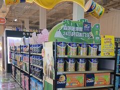 -百安居装修建材卖场(泰然店)