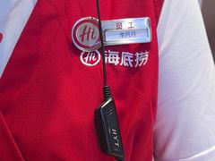 -海底捞火锅(万达广场店)