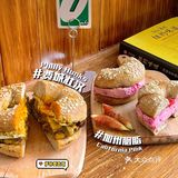 北京吃吃|宇宙无敌第一好吃贝果店Catch Bagel
