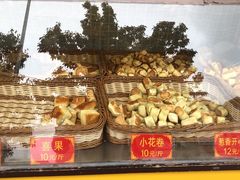 -皇家面点(南沙街店)