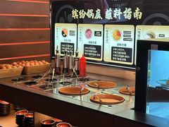 -牛YO寿喜烧和牛火锅自助(三台子万象汇店)