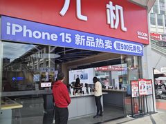 -九机·手机电脑数码(金色时代广场店)