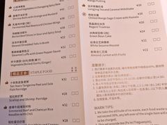 -丽晶轩中餐厅(重庆丽晶酒店)