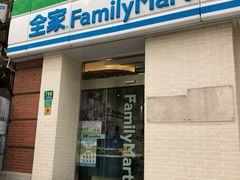 -全家便利店(天通庵路店)