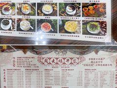 -周大娘牛乳(旧寨古村总店)