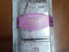 -全家便利店(中原二店)