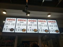-文锦巷桥头排骨(林大店)