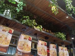 -湘当爱·鲜煮现炒(松岗立业路店)