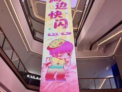 -北京清河万象汇