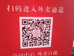 -北平食府(马鞍山路店)