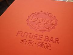 -FUTURE BAR(岭南天地店)