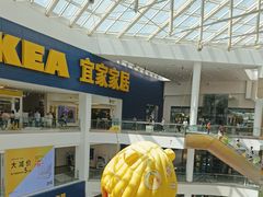 -宜家·瑞典风味餐厅(北京西红门店)