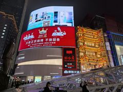 -黄兴南路步行商业街