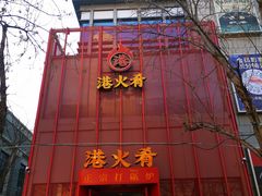 -中粮·祥云小镇