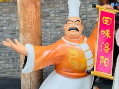 -小街天府