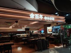 -万达广场(济南魏家庄店)