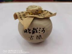 -北戴河庆山饭店·海鲜砂锅粥(北戴河黑石路店)