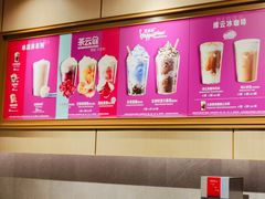 -星巴克臻选(金桥国际店)