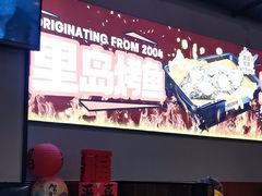 -里岛烤鱼(东港凯虹广场店)