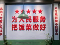 -父亲的老菜地·长沙小炒馆(月湖店)