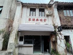-南宋御街