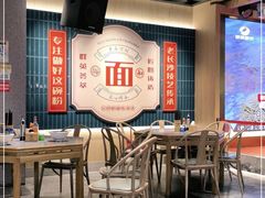 大堂-易裕和·长沙米粉(竹塘西路店)